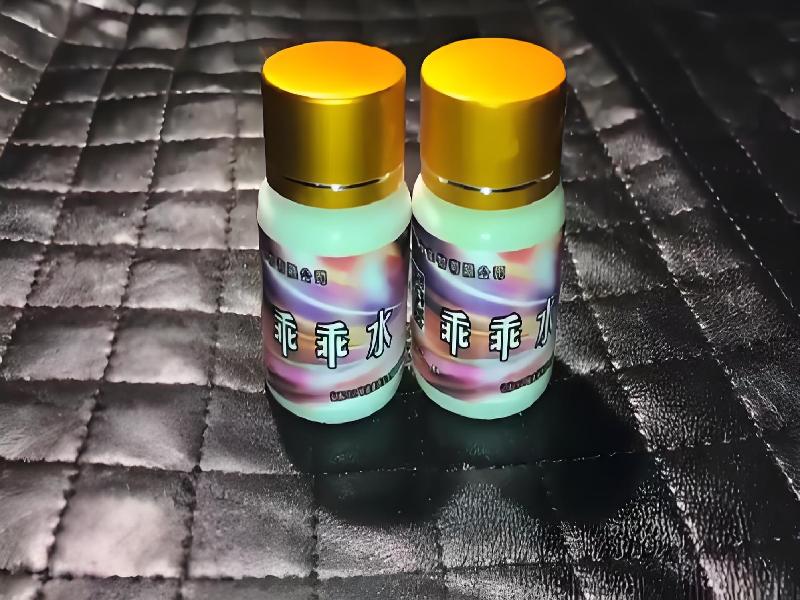 女士专用红蜘蛛5452-Ld型号